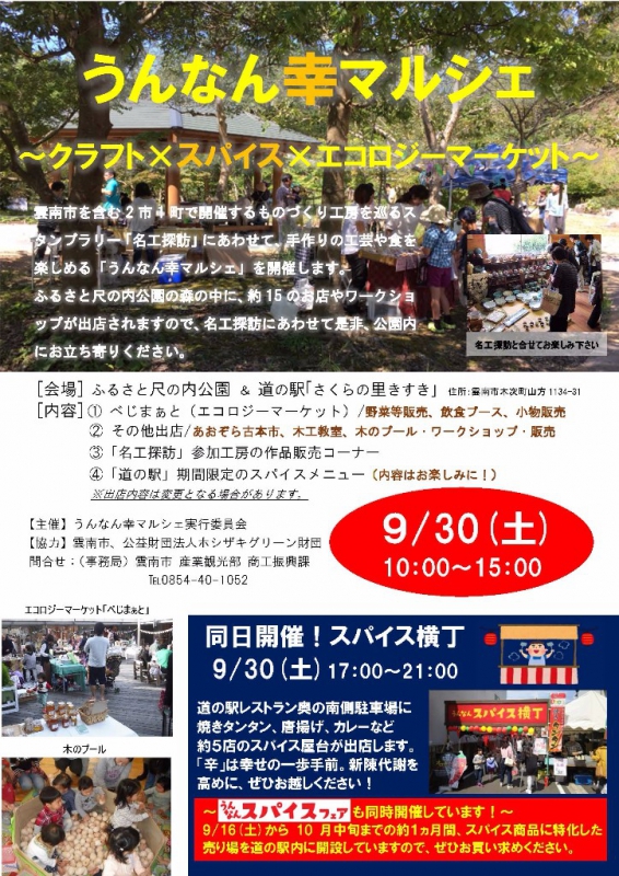 20170904151149_59aceea54392f.jpg