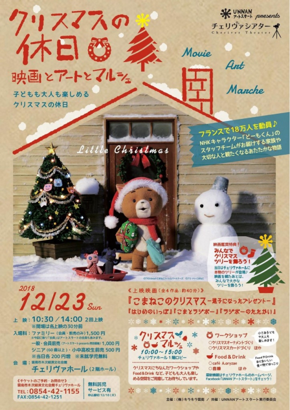 20181113111437_5bea338d79c4c.jpg